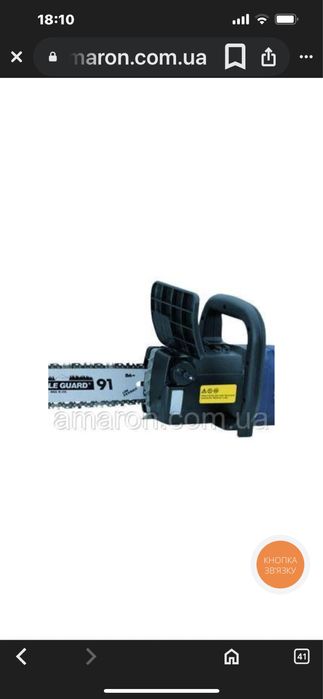 Электропила Stern CS 405 YT новая
