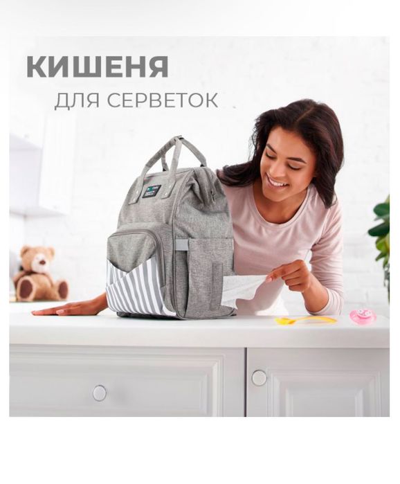 Plecak ciążowy Zupo dla mam