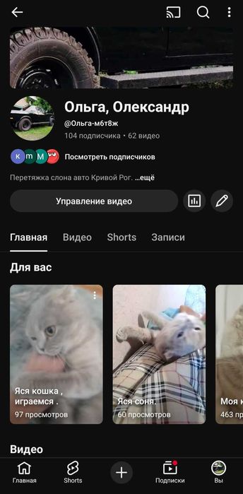Перетяжка стелі , стійок, карт/ хімчистка,  переобладнання авто.