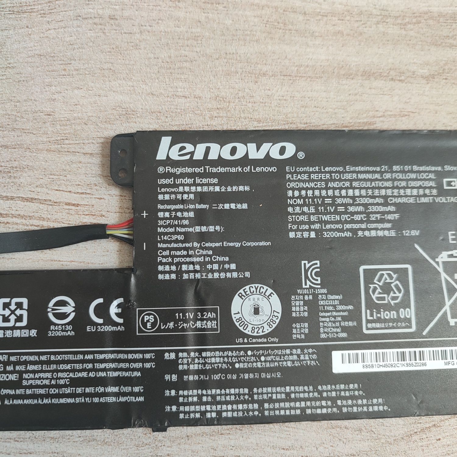 Батарея Lenovo L17m3P56,01AV442,L14m2P23,45n1754,L14c3p60,L15m3pb1