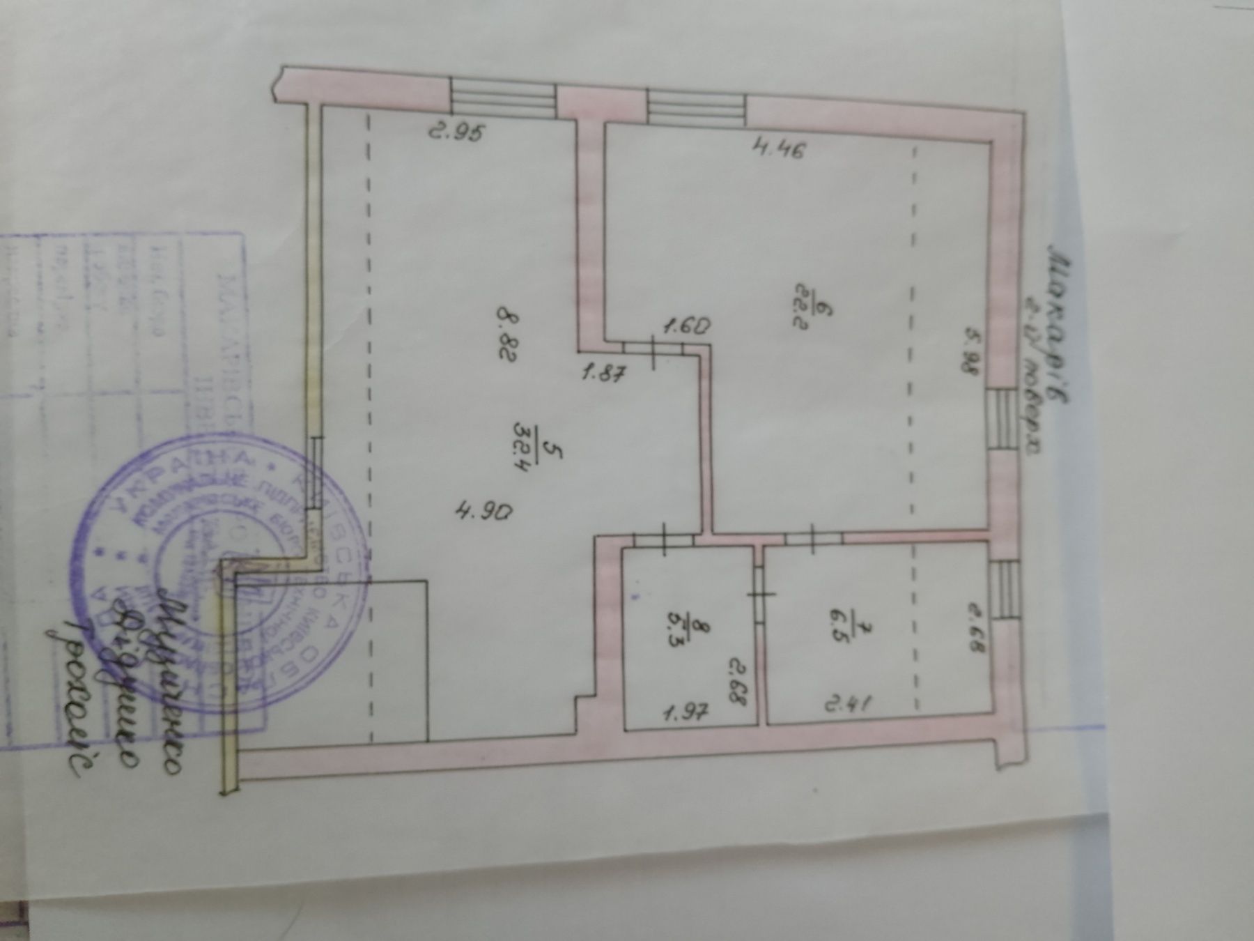 Дворівнева квартира . Макарів центр. 81600$