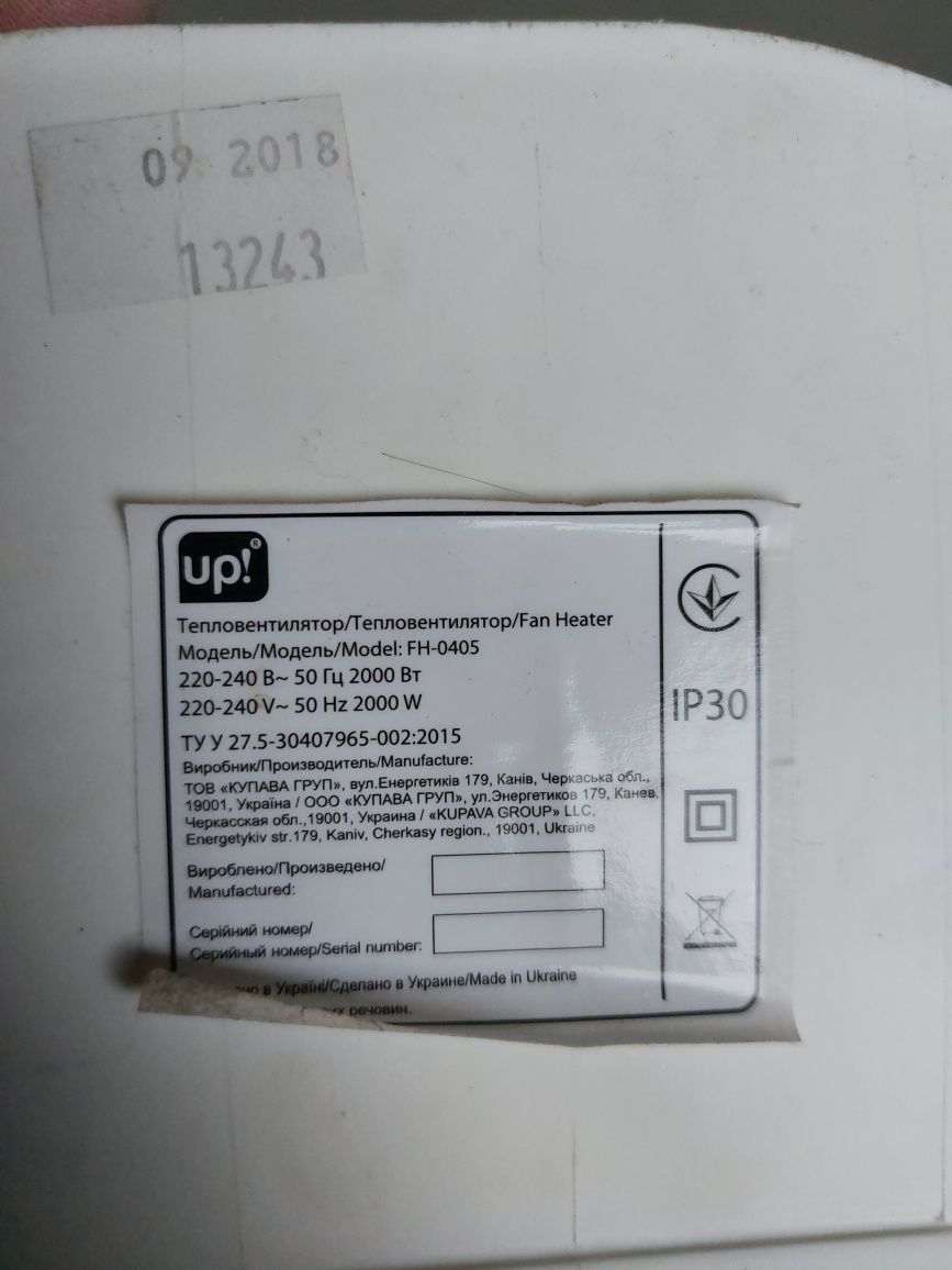 Тепловентилятор ,,,UP,,,