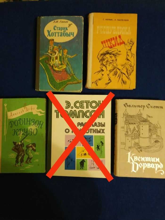 Дитячі книжки радянського періоду