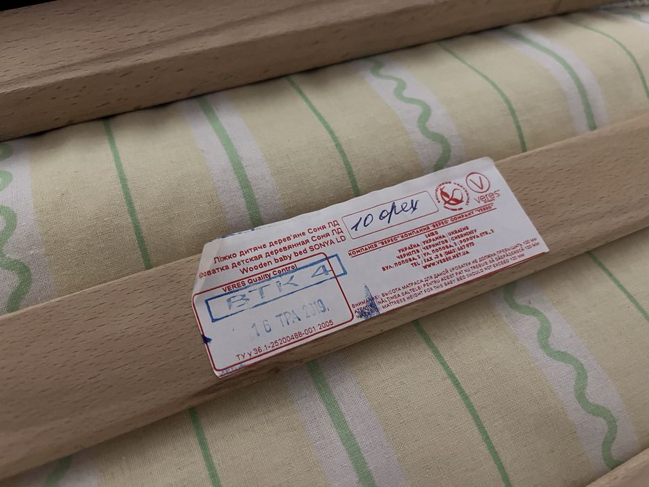 Дитяче ліжко Верес Соня ЛД-10