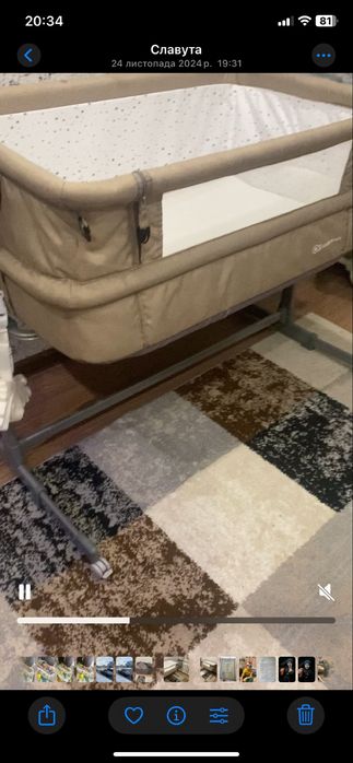 Продам Приставне ліжечко Kinderkraft