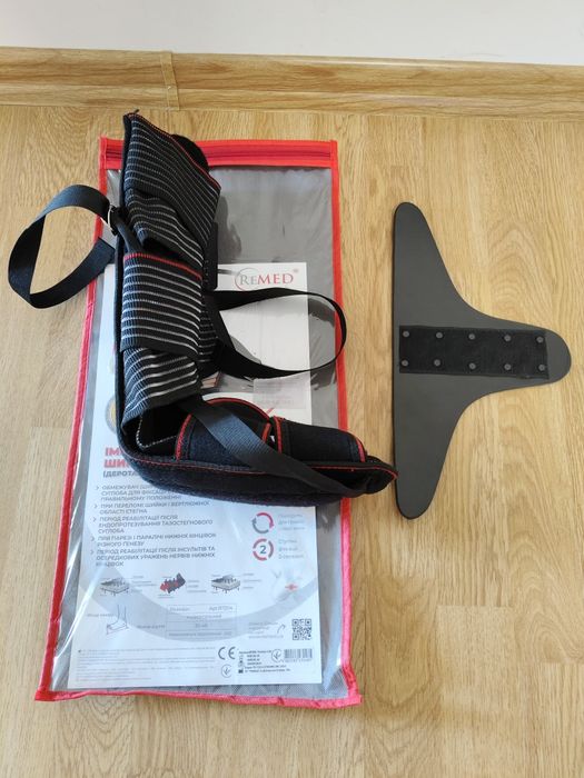 Деротационный сапожок