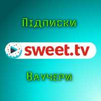 Підписки Sweet.tv