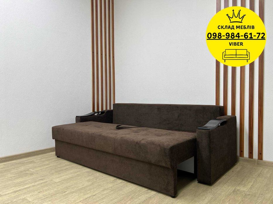 АКЦИЯ 29.11 Диван кровать ПАРАДИС. Диван в гостиную. Диван. Меблі