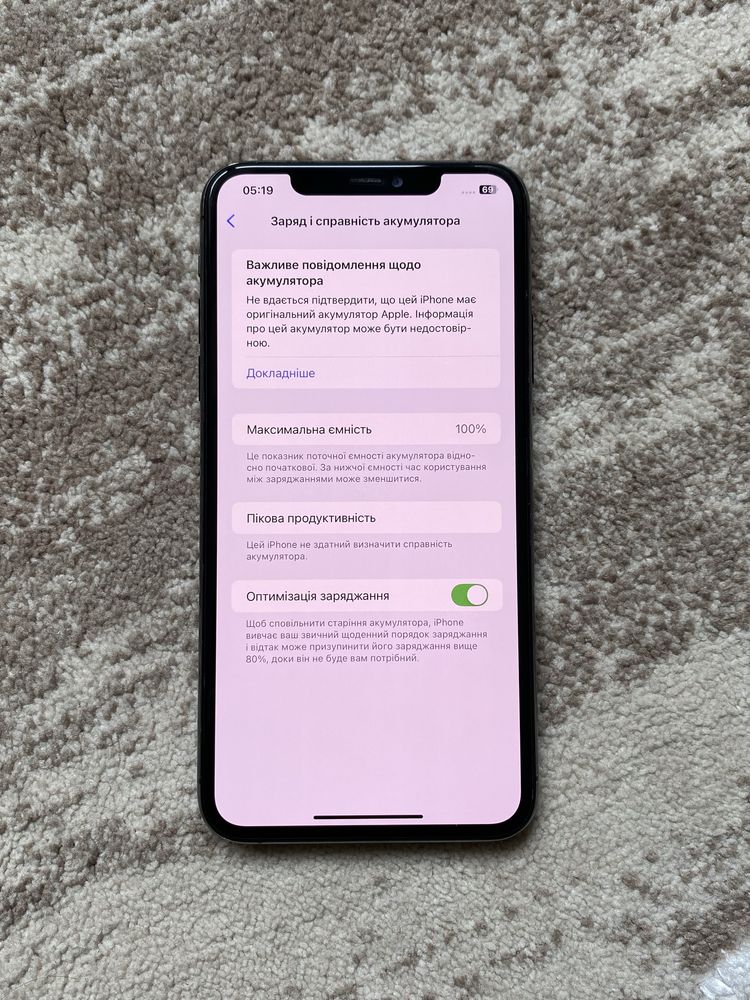 iPhone 11 Pro Max 64gb акб 100% Neverlock айфон 11 про макс 64гб