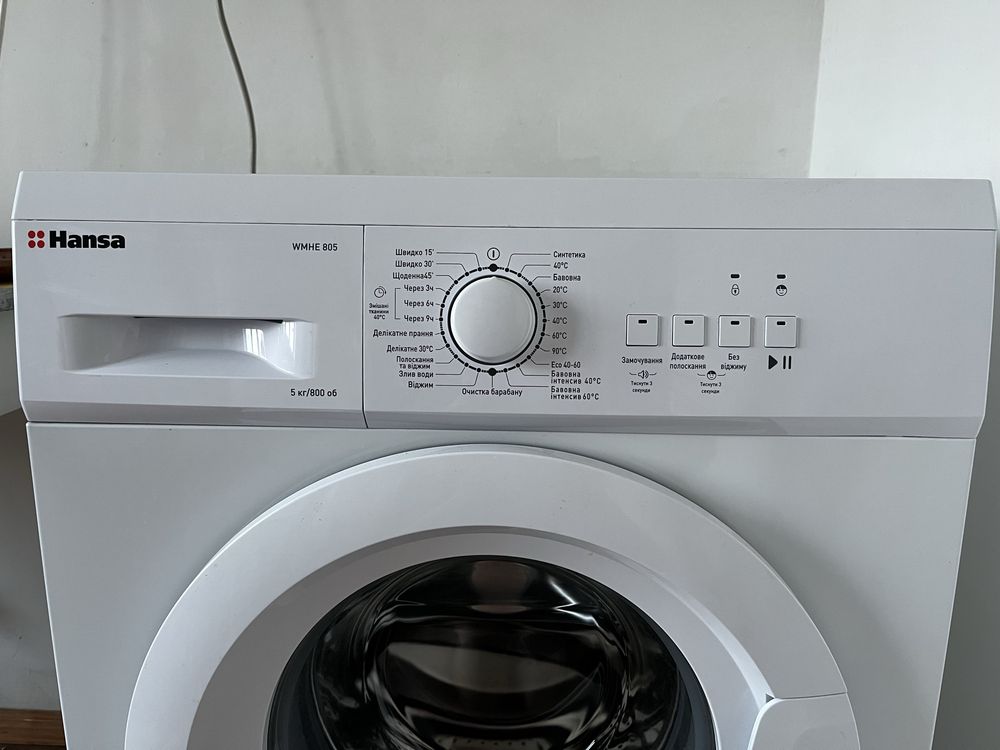 Пральна машина HANSA WMHE805