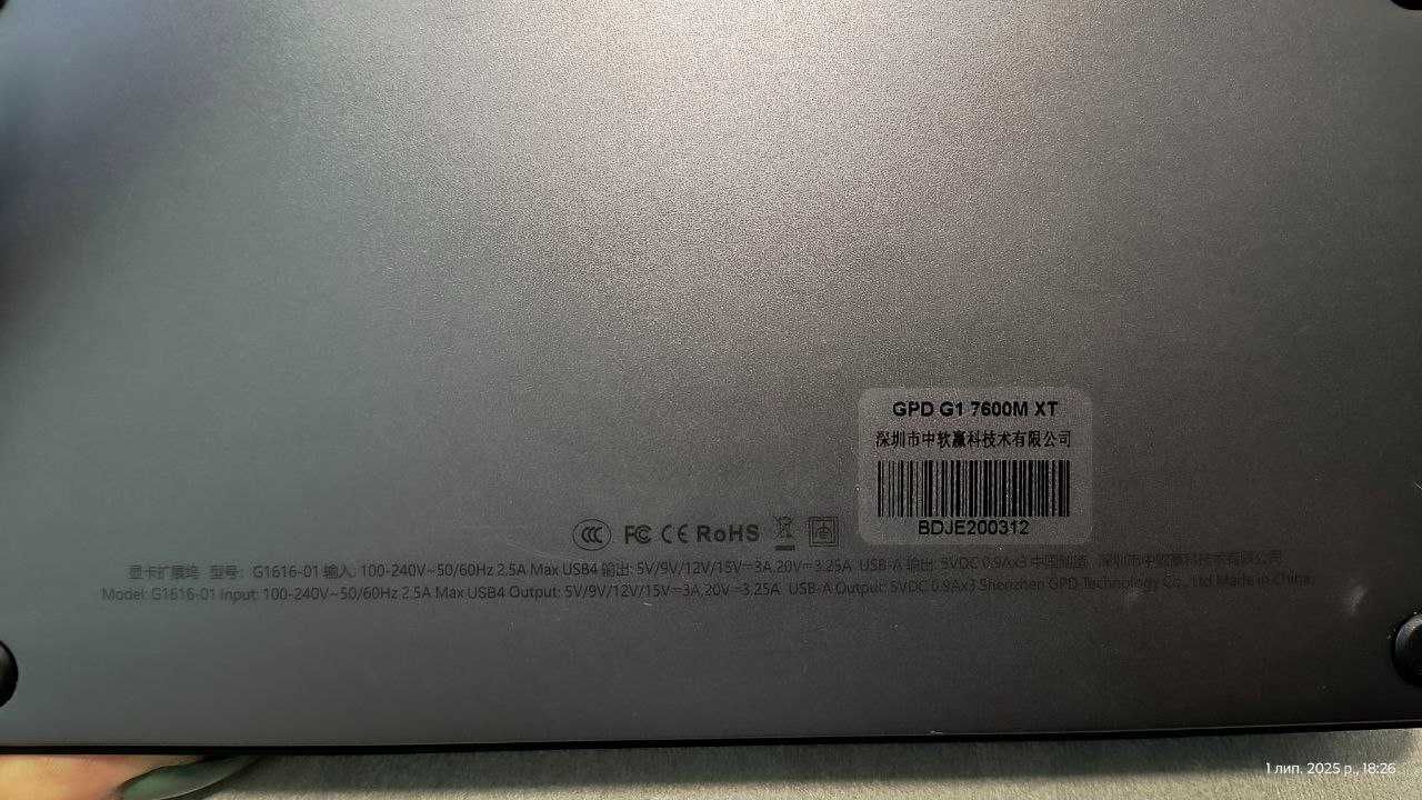 Зовнішня відеокарта GPD G1 7600M XT (eGPU) – Radeon RX 7600M XT, USB4