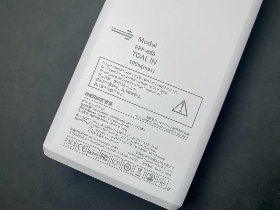 Power Bank Remax 60000 мАч - Быстрая зарядка 100W!
