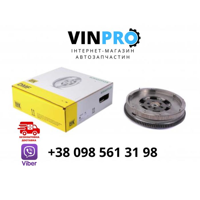 Демпфер , Маховик крафтер VW Crafter 2.0TDI / T5 2.0TDI 4motion Т5.