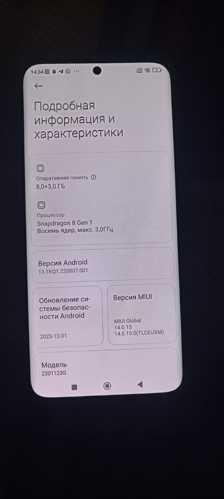 Xiaomi 12 11/256gb  повний комплект БЕЗ ТОРГА