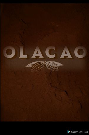 1кг Какао алкализированный тёмный, 139-149 грн