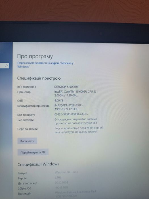 Продам ноутбук .