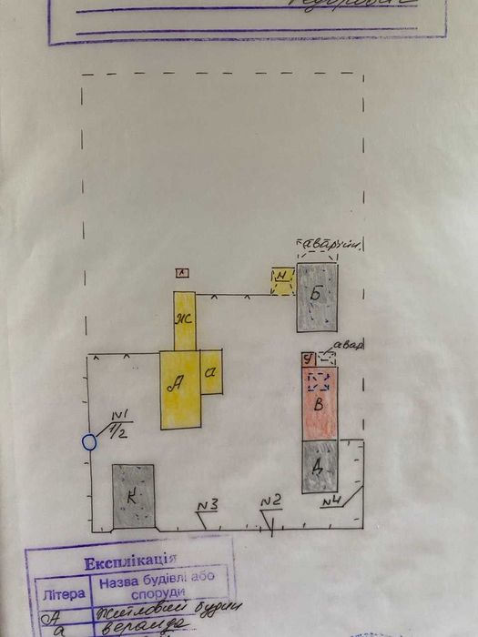 Бучанський район, село Пашківка, вул. Центральна, 110м2, 30 соток