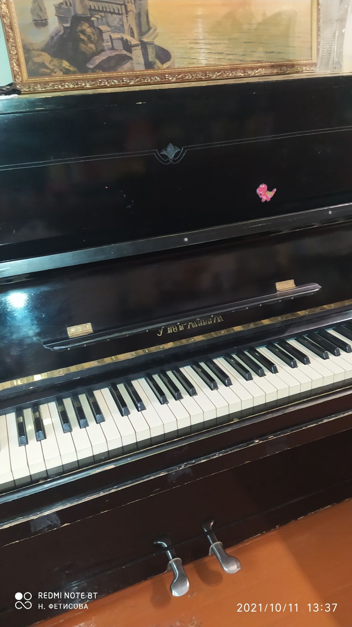 Пианино Украина .