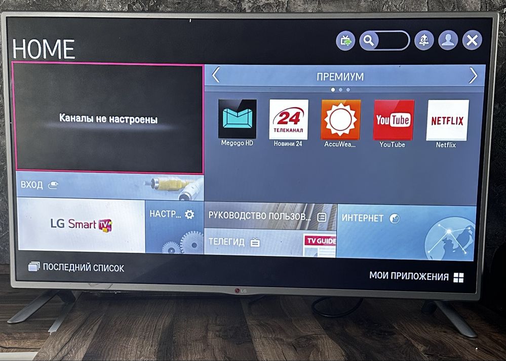 Телевізор LG 42LB582V   Smart TV