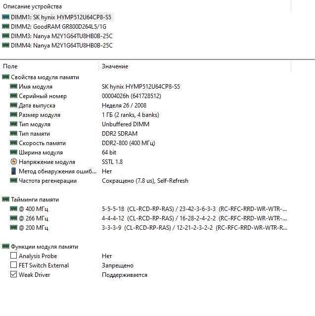 Комплект 2 -ядра AMD Athlon II X2 245 /Asus M4A78-E/ 4 Gb DDR2