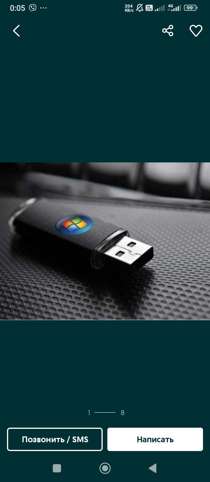 USB загрузочные флешки с Windows XP/7/8/8,1/10/11/ на выбор.Новые.