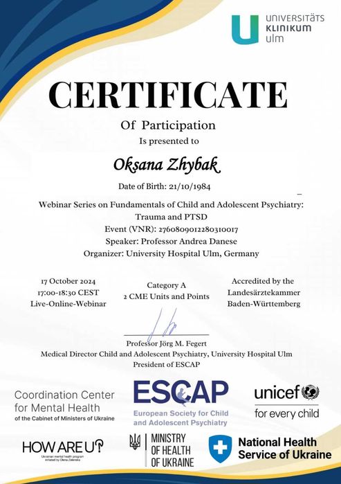 Психолог/психотераревт/психосоматолог