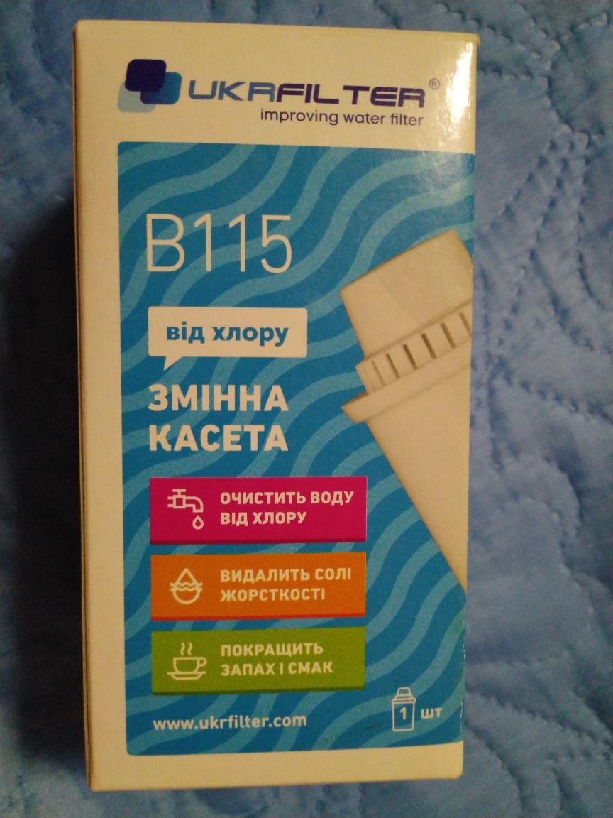 Змінна касета В 115 для фільтра