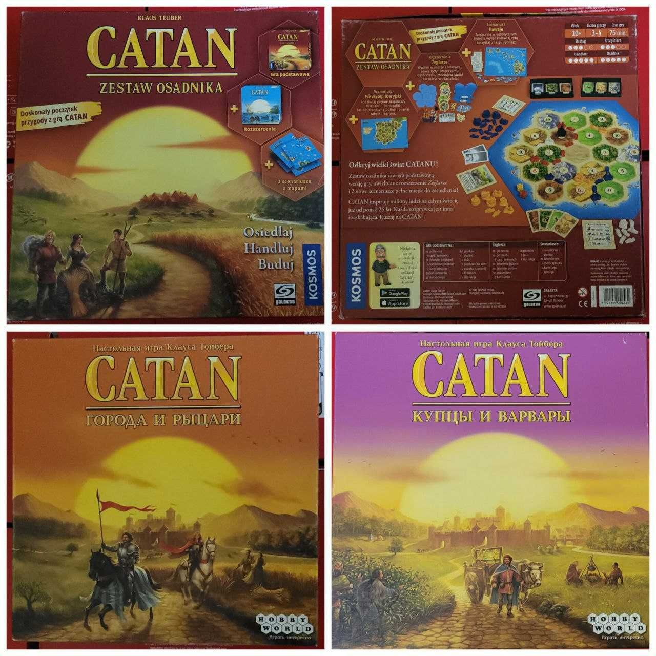 Catan Мореходы Города и рыцари Купцы и варвары, 4-6 гравців ОРИГІНАЛ