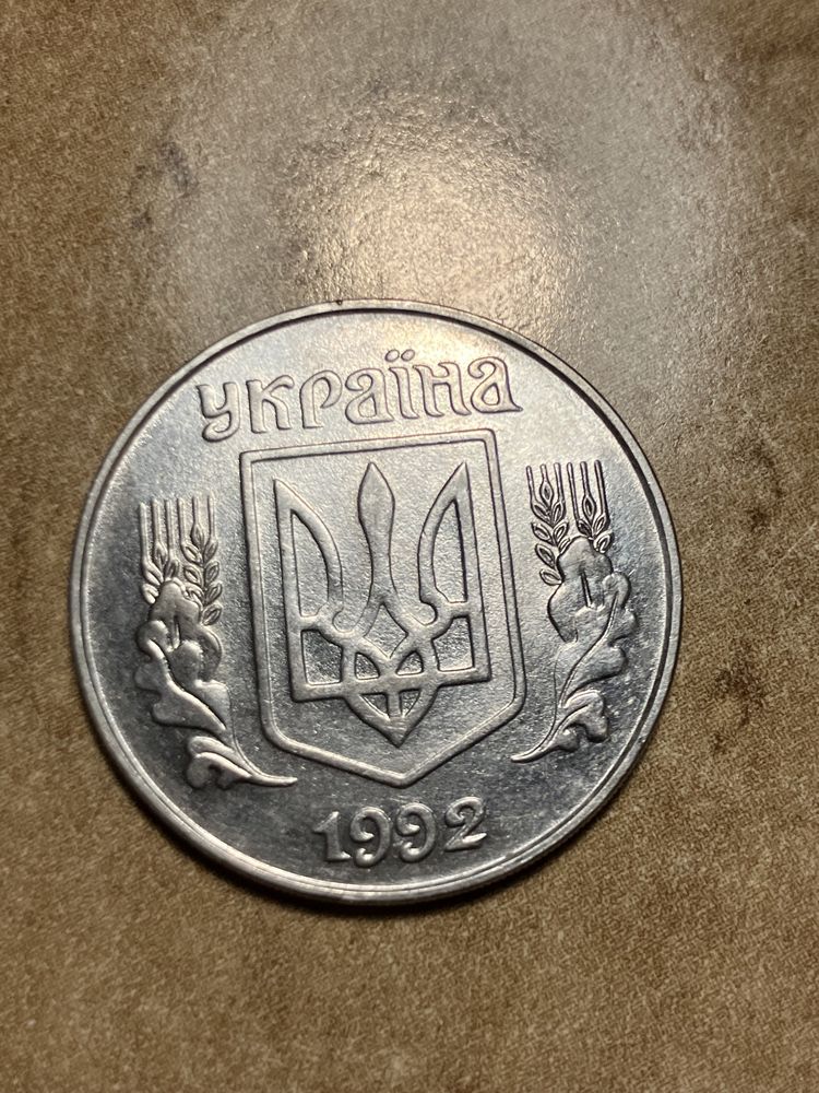 Монета 5 копеек 1992 г