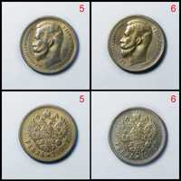 Сувенирные царские монеты николаевские серебряные рубли 2 шт