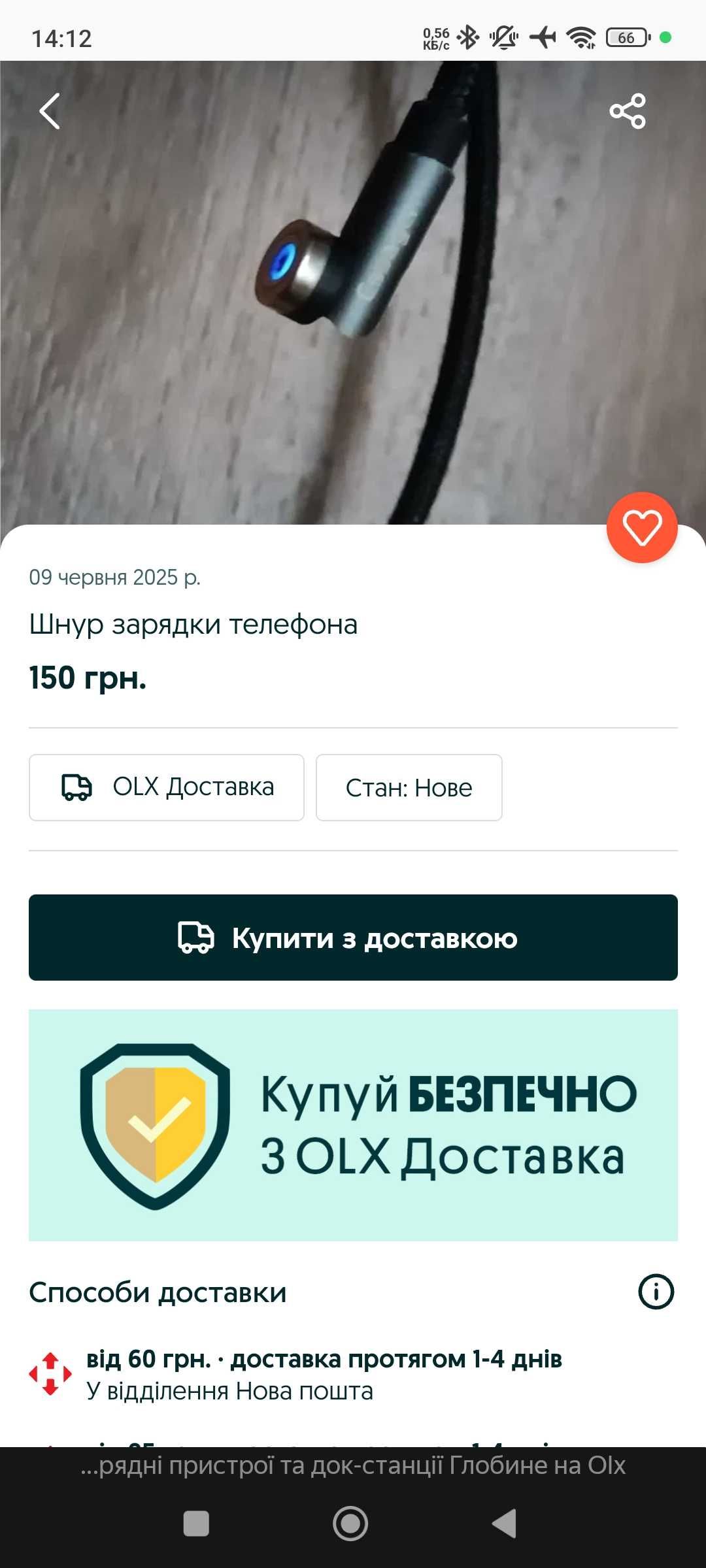 Xiaomi redmi note 4x