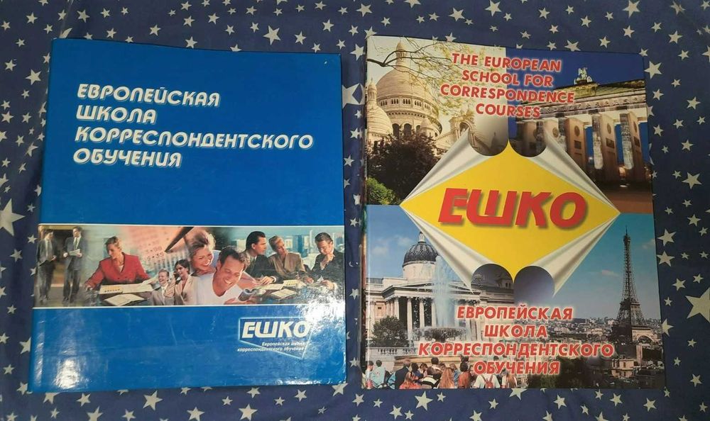 Ешко цветочный дизайн, офис менеджер полный курс, касеты итальянский