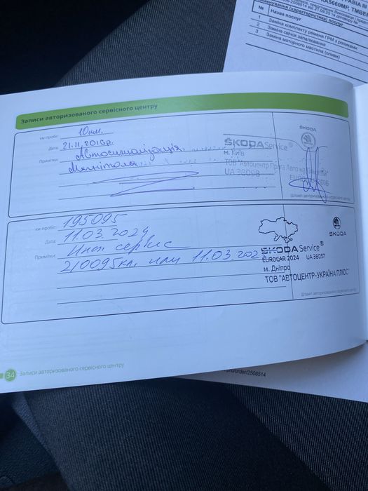 Продам своє авто Skoda Fabia 2016