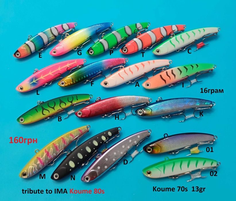 Ратлін(ВІБ)-як Madness Shiriten Vibe,IMA KOUME 80, Tsuyoki Vika