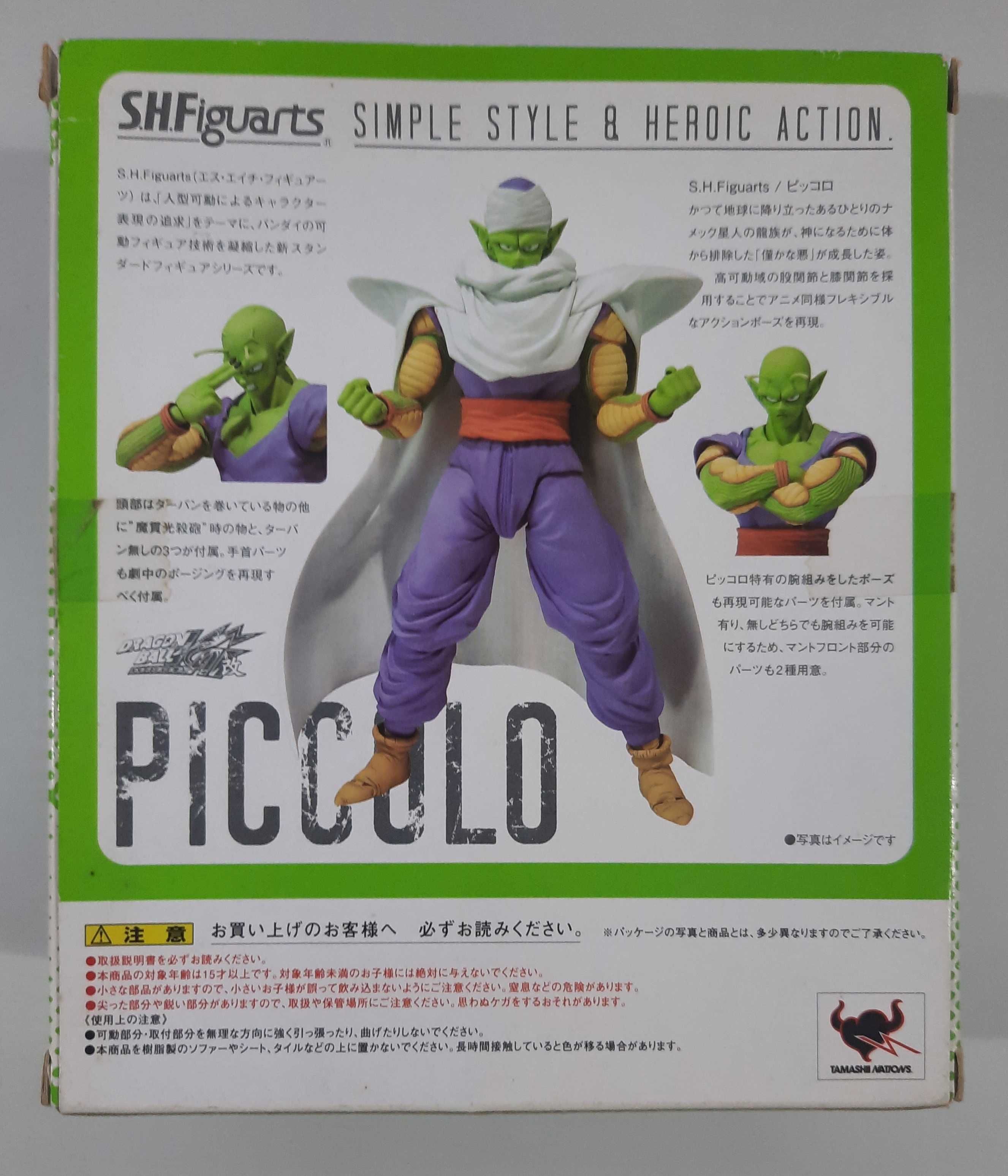 S.H. Figuarts Piccolo - Dragon Ball / figurka