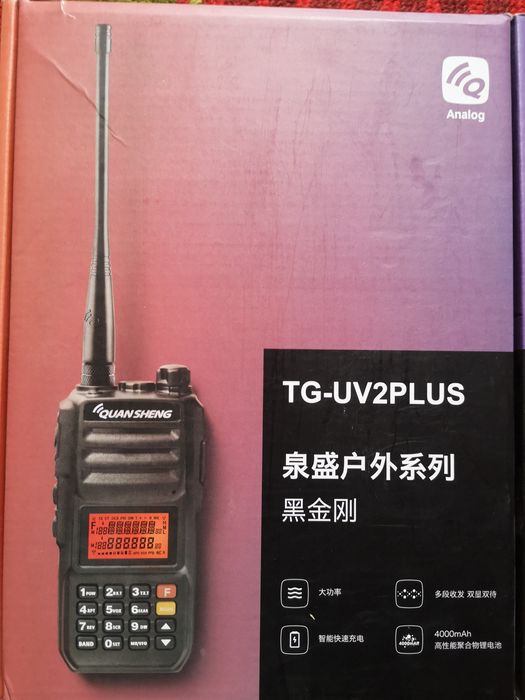 Рація Quansheng TG-UV2 Plus 10w  АКБ 4000mAh