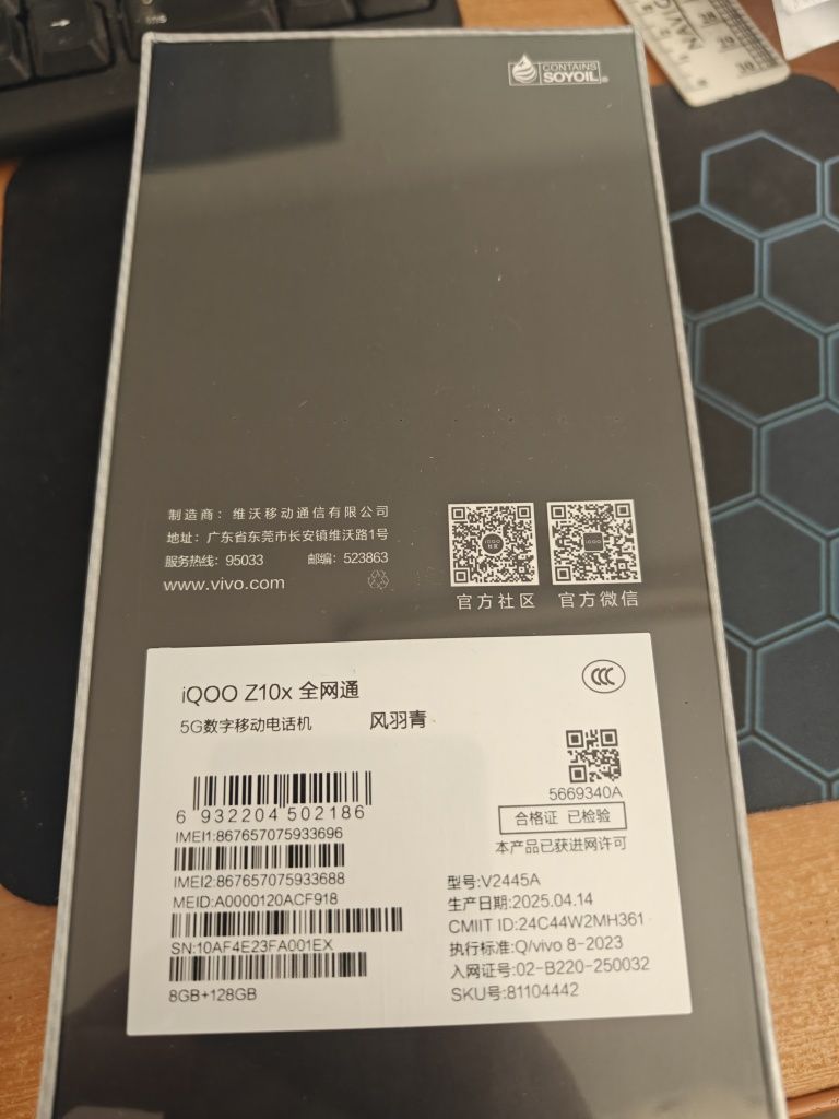 Vivo Iqoo Z10x 8/128 6500mah