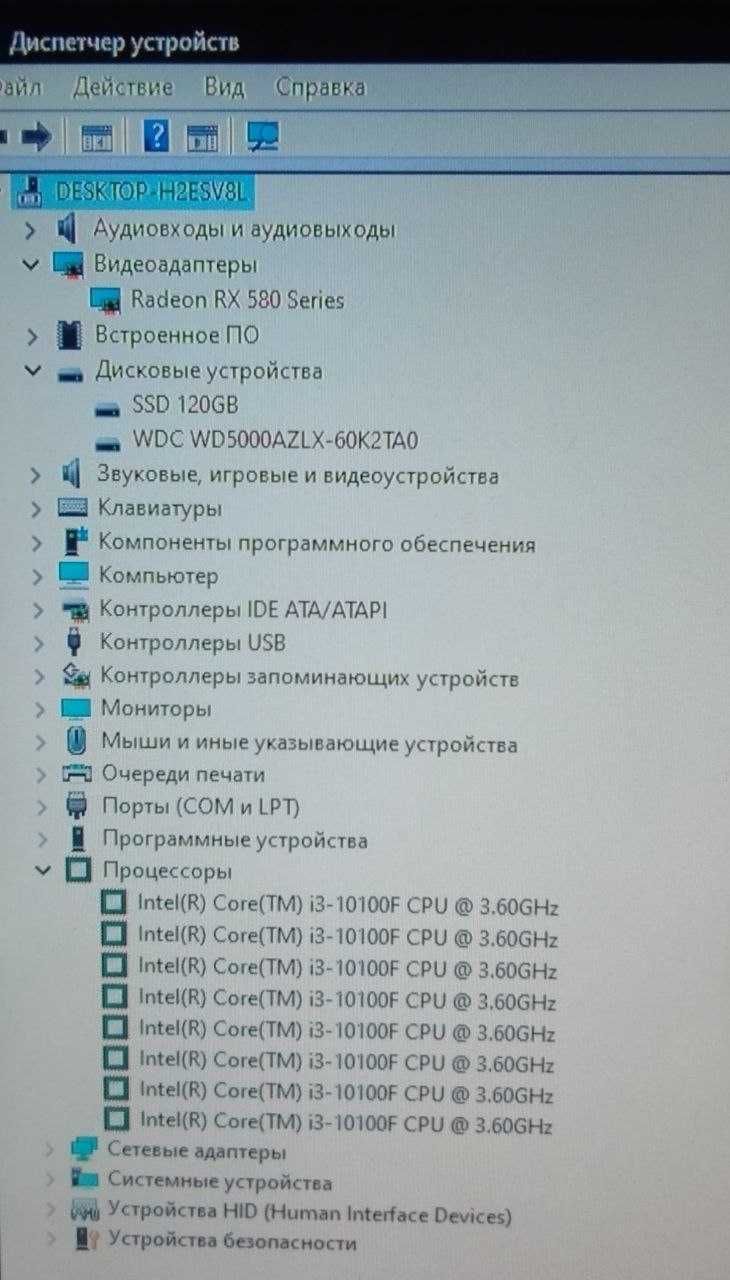 Продаю игровой ПК (RX580/i3.10100F)