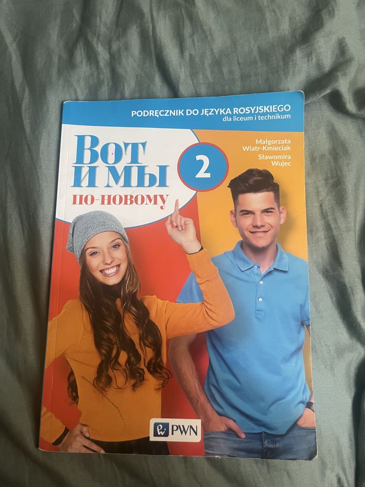 Podręcznik z rosyjskiego klasa 2 liceum