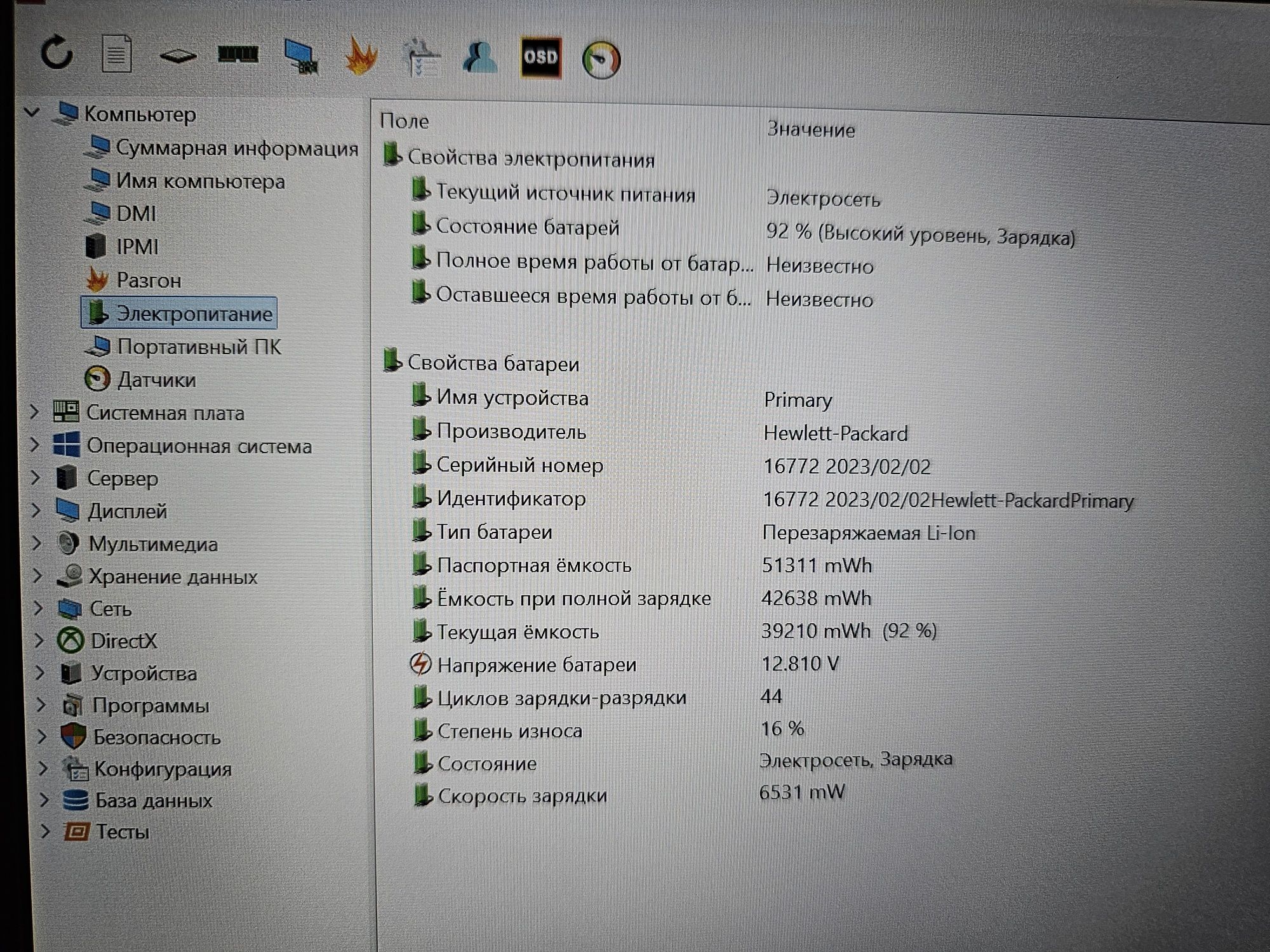 HP ProBook 640 G8 (Core i5-1145G7/16Gb/Intel Xe Graphics/512Gb/IPS)
