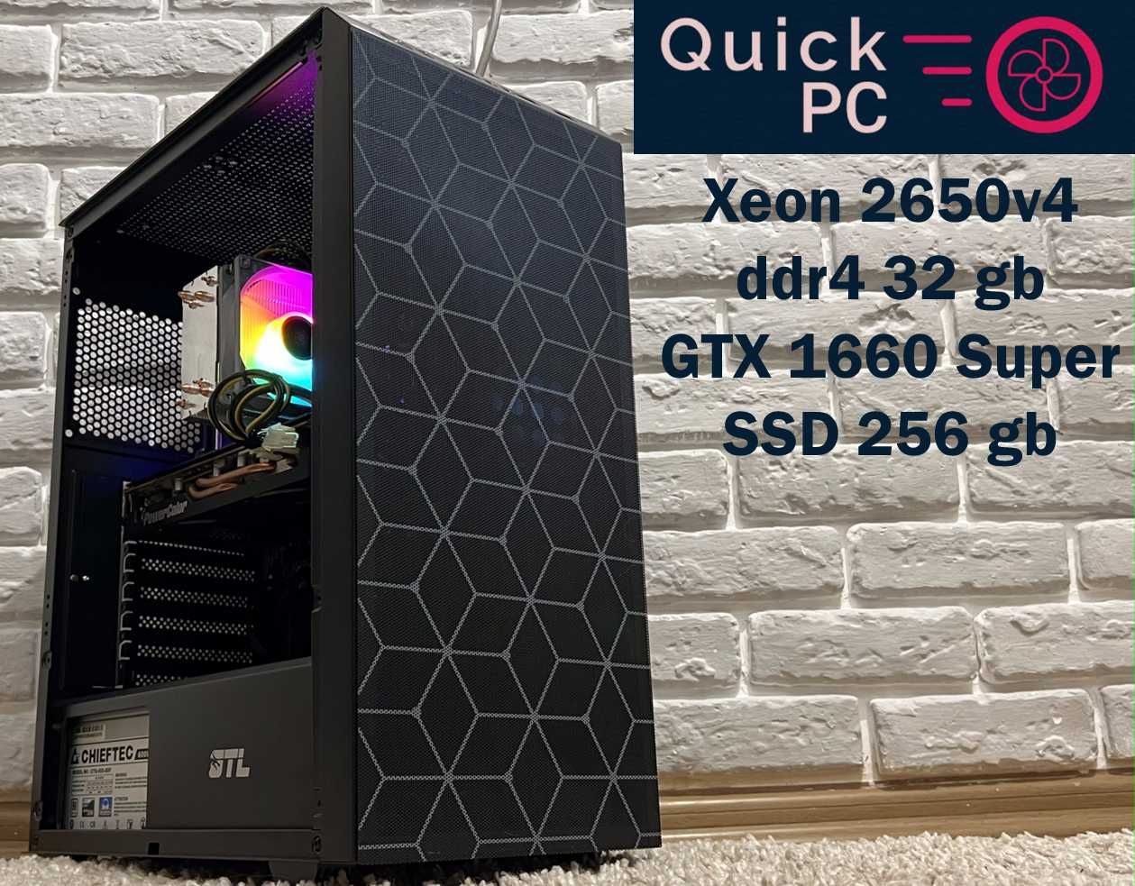 Гарантія! Intel Xeon 2650 v4, GTX 1660 Super ІГРОВИЙ ПК компьютер