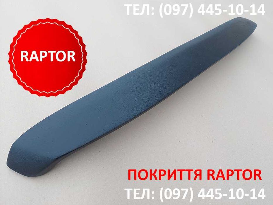 Спойлер козырек ляда Volkswagen Transporter T4 / Фольц Транспортер Т4