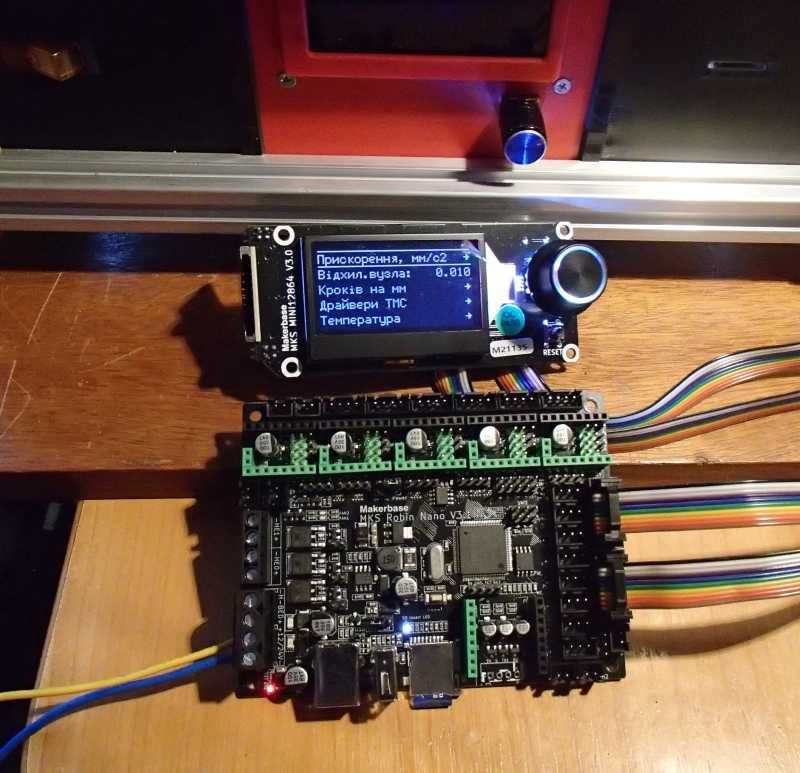 Плата для 3D Принтера MKS Robin Nano V3.1