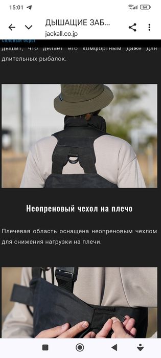 Вейдерси JACKALL Breathable Seek Waders