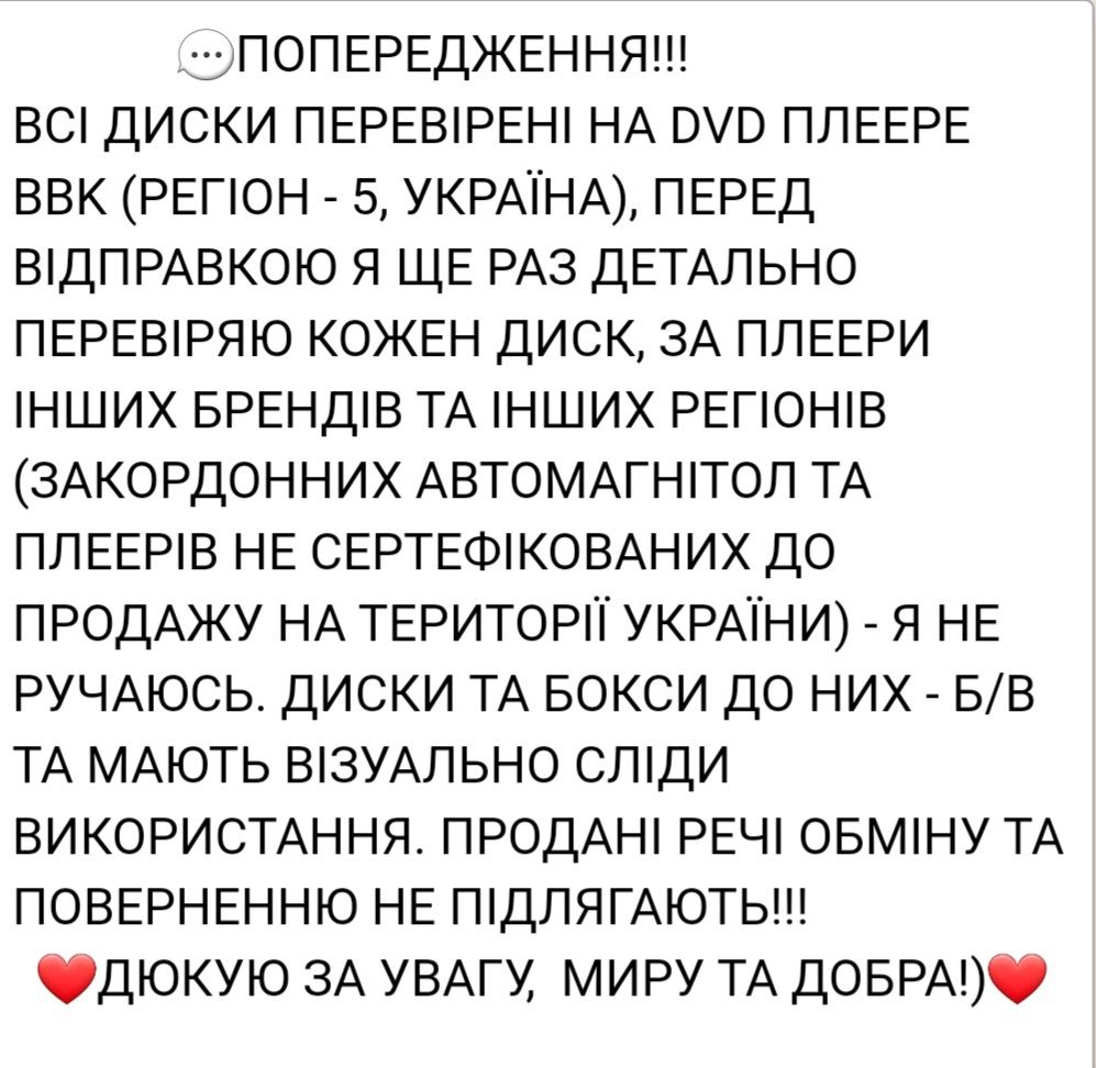 Мульты и фильмы для детей и подростков. DVD диски.