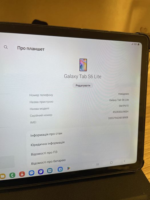 Samsung Galaxy Tab S6 Lite P615 4/64Gb 4G/LTE