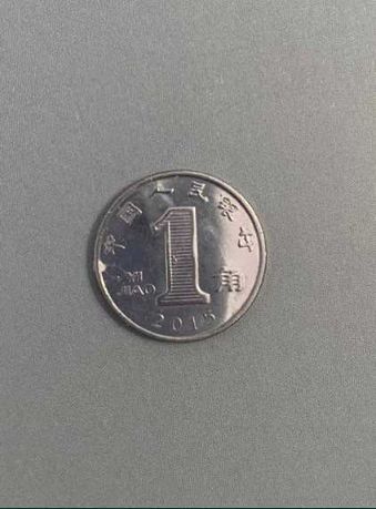 Монета китайская 1 Цзяо