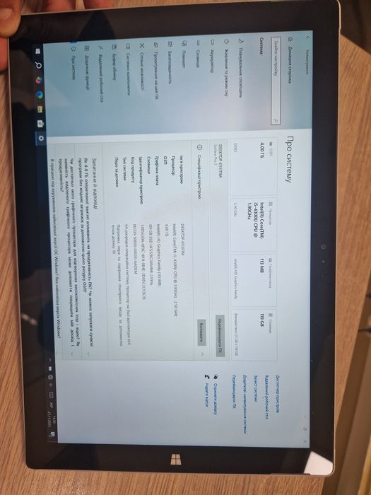 Microsoft Surface Pro 3(i5-4300u/4/128)батарея тримає, але є нюанс