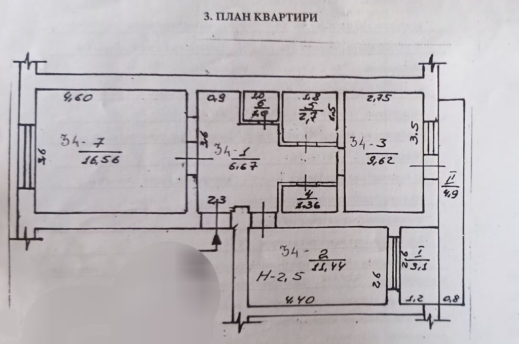 Продається двохкімнатна квартира в центрі