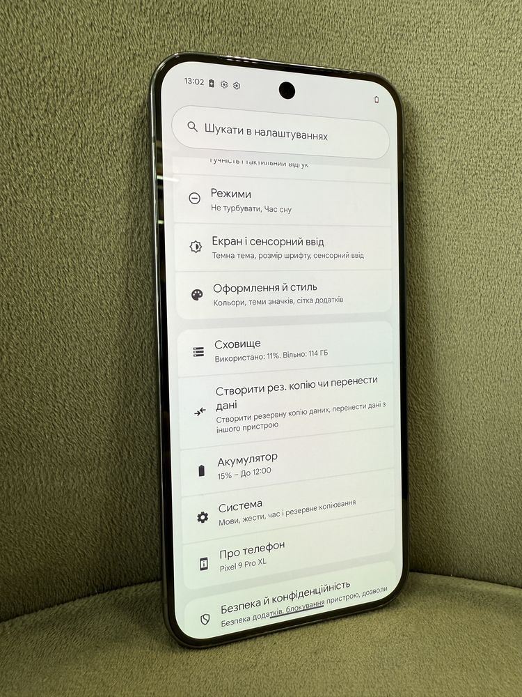 Google Pixel 9 Pro XL 16/128 Obsidian, EU